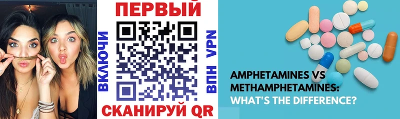 Амфетамин VHQ  Аксай 