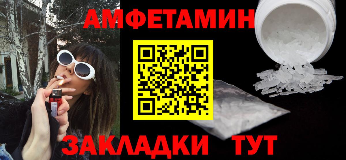Амфетамин 97% Аксай