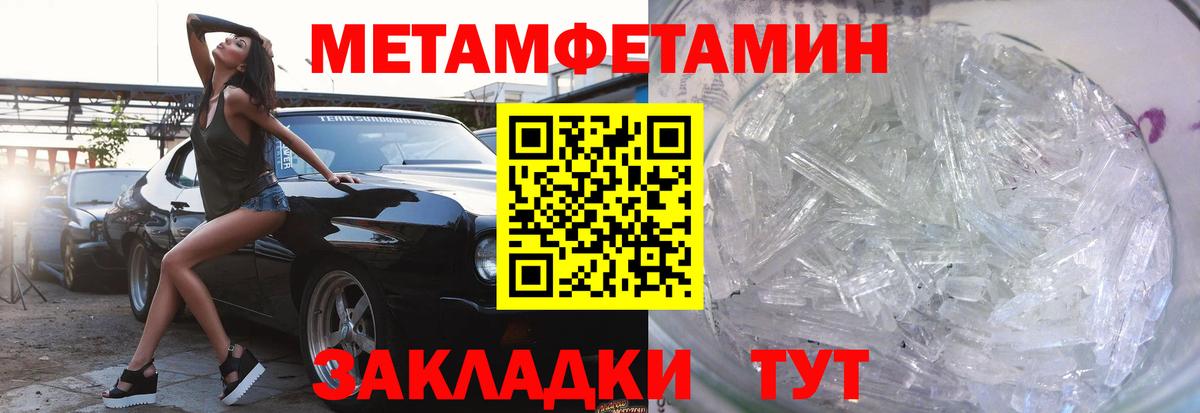 АМФ  Амфетамин 98%  Вход с VPN  Аксай 