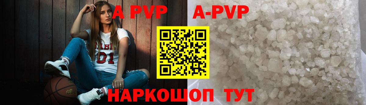 Аксай  закладка  Alpha-PVP VHQ  Вход с VPN  APVP VHQ 