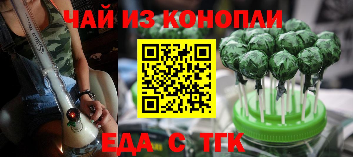 Аксай  Canna-Cookies марихуана  Вход с VPN 