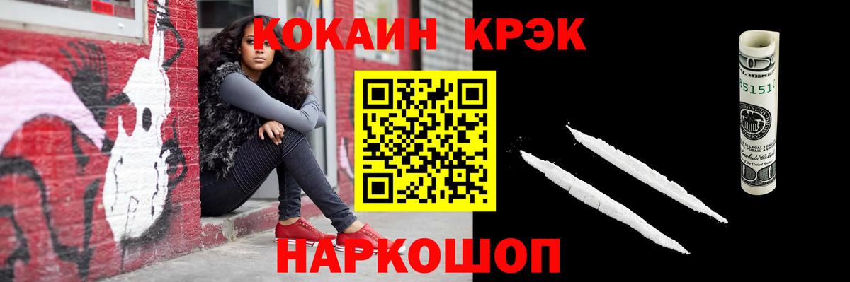Кокаин Колумбийский Аксай