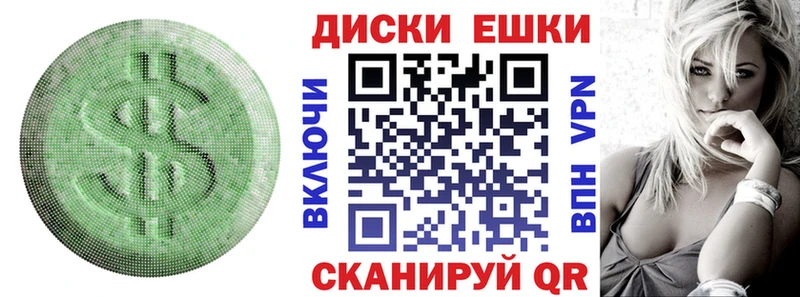 hydra зеркало  Аксай  Ecstasy круглые 