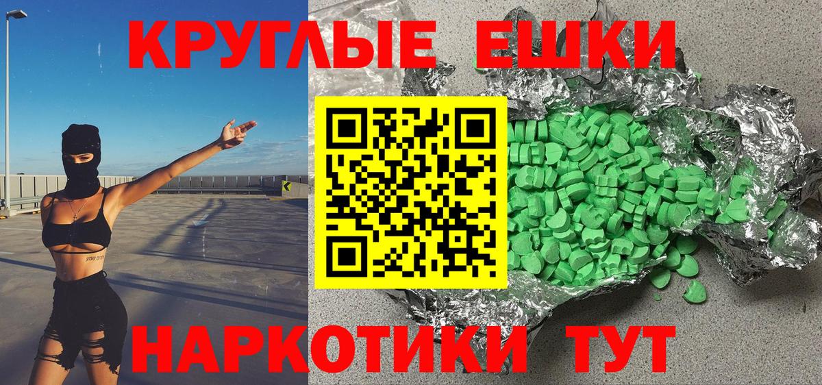 Аксай  Ecstasy диски  Вход с VPN 