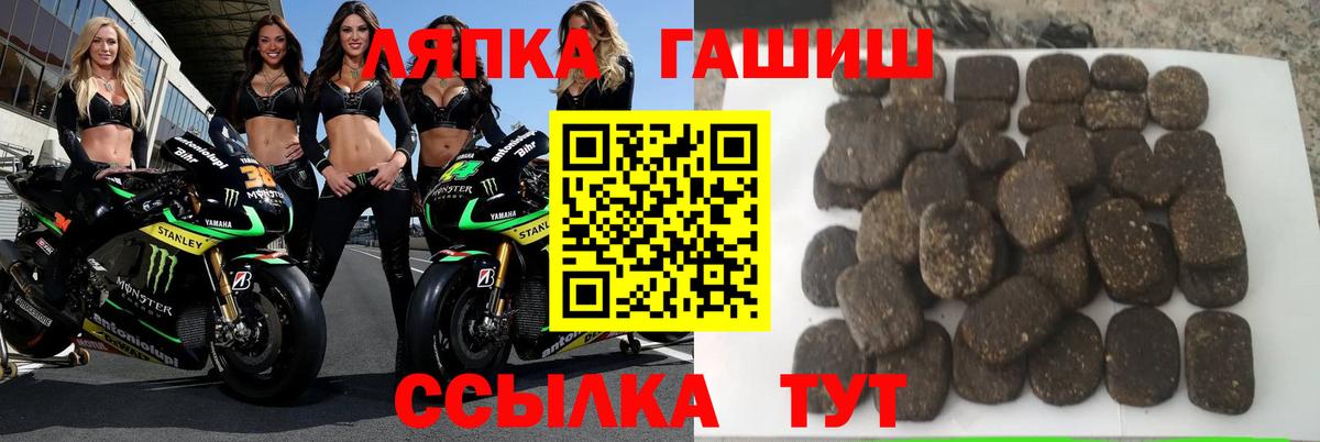 ГАШ AMNESIA HAZE  ГАШ убойный  Вход с VPN  ГАШИШ  что такое наркотик  Аксай 
