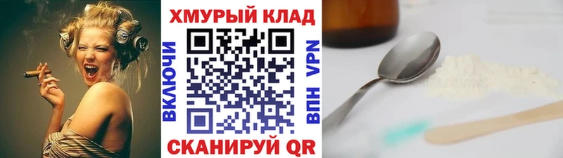 omg зеркало  Аксай  ГЕРОИН афганец 