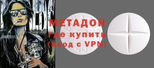 амфетамин Абдулино