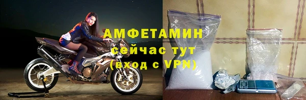амфетамин Абдулино