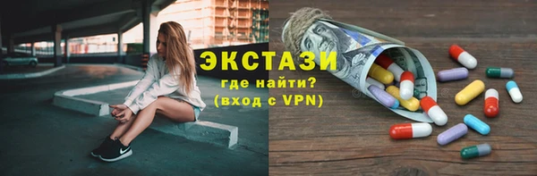 кокаин VHQ Пролетарск