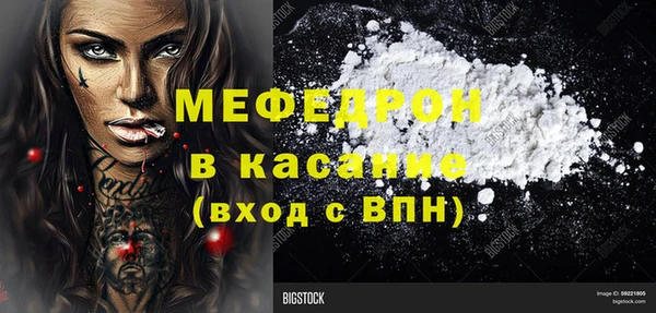бутират Абинск
