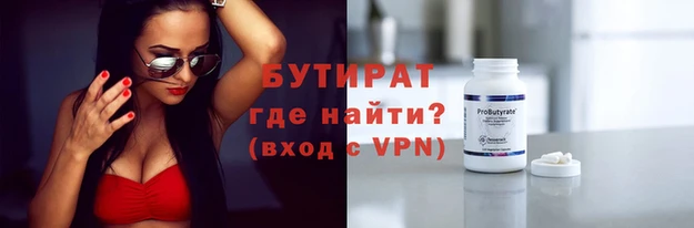 МДПВ Абаза