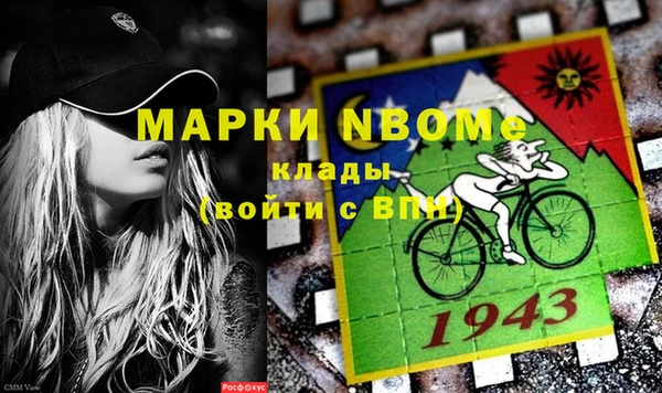 бутират Абинск