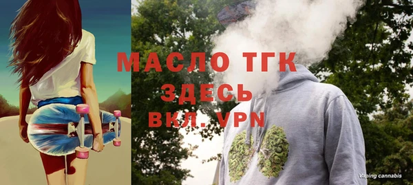 амфетамин Абдулино