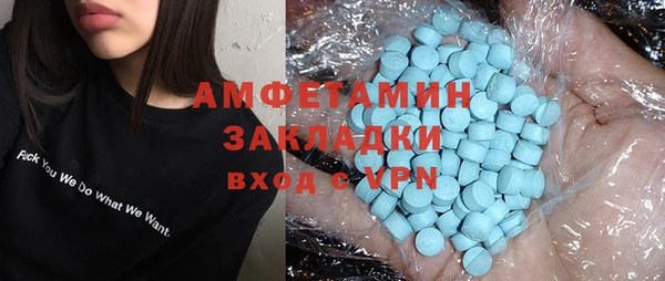 амфетамин Абдулино