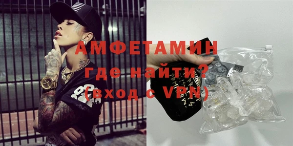 амфетамин Абдулино