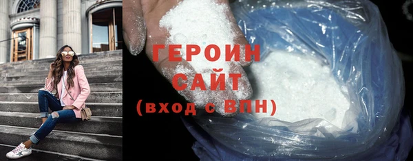 амфетамин Абдулино