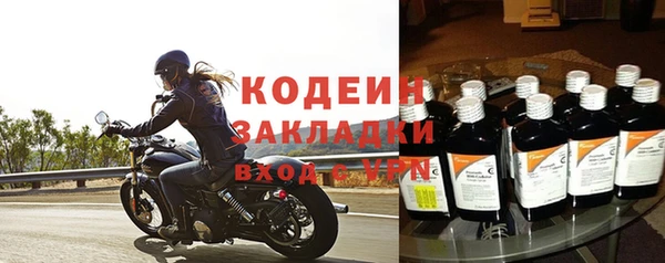 МДПВ Абаза