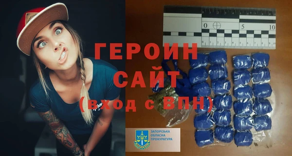 бутират Абинск