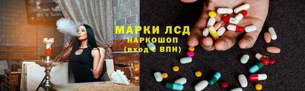 бутират Абинск