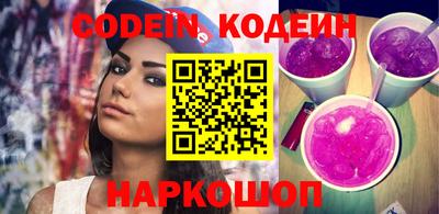 мескалин Сланцы