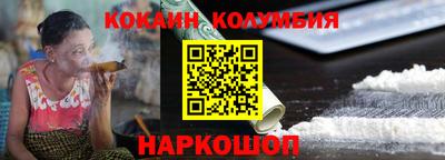 каннабис Славгород