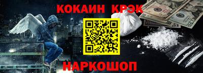 мефедрон Славянск-на-Кубани