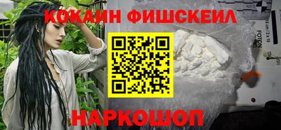 мефедрон Славянск-на-Кубани