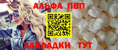 каннабис Славгород