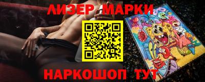 каннабис Славгород