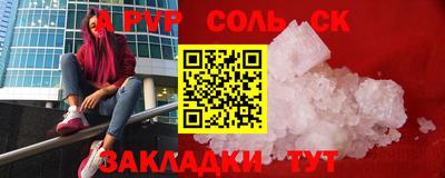 каннабис Славгород