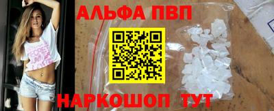 мефедрон Славянск-на-Кубани
