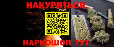 мескалин Сланцы