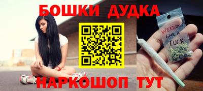 каннабис Славгород