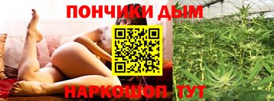 мескалин Сланцы