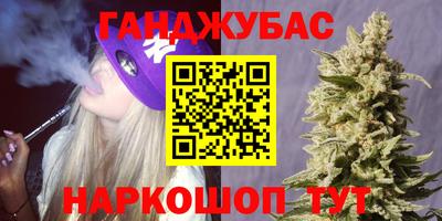 мефедрон Славянск-на-Кубани