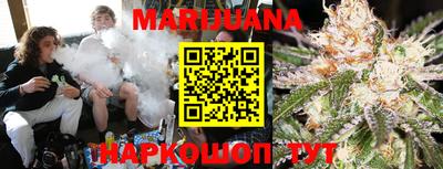 мескалин Сланцы