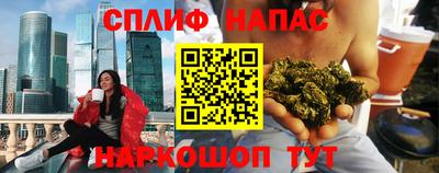 мескалин Сланцы