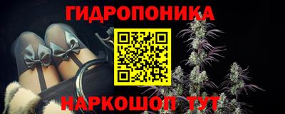мескалин Сланцы