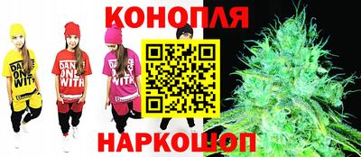 мефедрон Славянск-на-Кубани