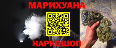 мескалин Сланцы