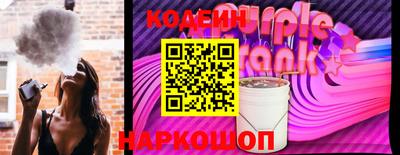 мефедрон Славянск-на-Кубани