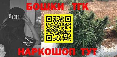 мескалин Сланцы