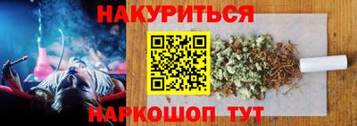 мескалин Сланцы