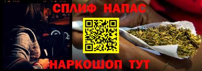мефедрон Славянск-на-Кубани