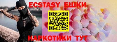 мефедрон Славянск-на-Кубани