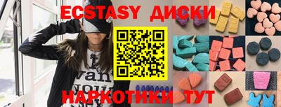каннабис Славгород
