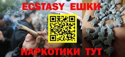 мефедрон Славянск-на-Кубани