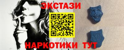 мефедрон Славянск-на-Кубани