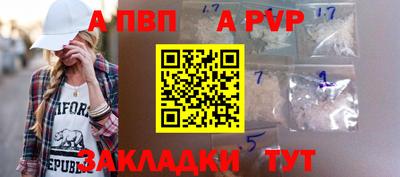 мескалин Сланцы