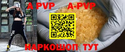 мескалин Сланцы